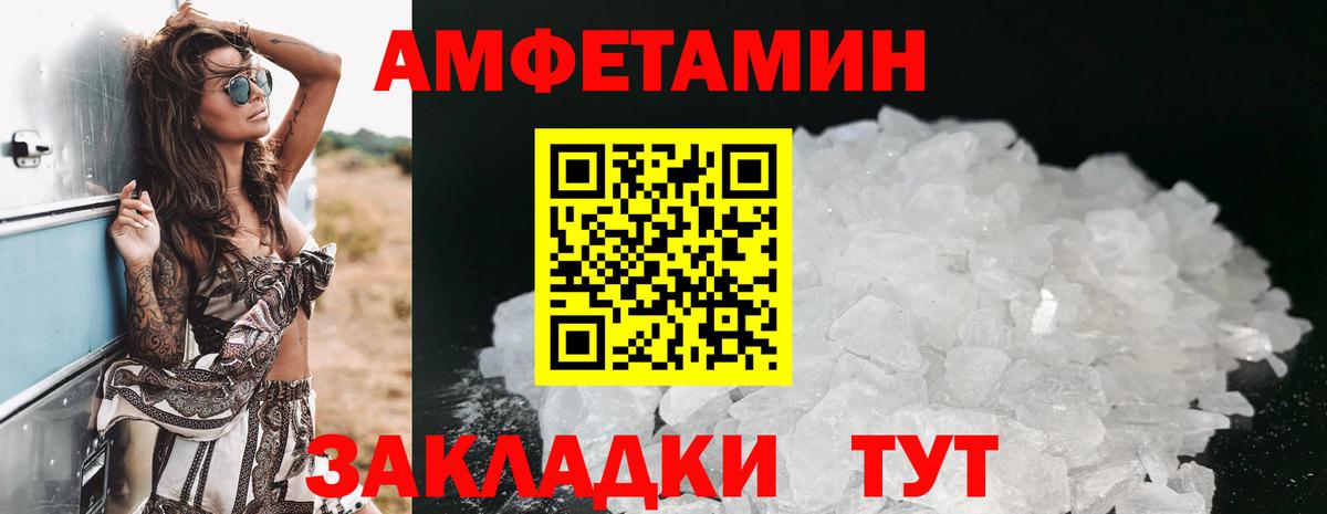 Щёлково  АМФЕТАМИН 97%  Amphetamine  Вход с VPN  Amphetamine 
