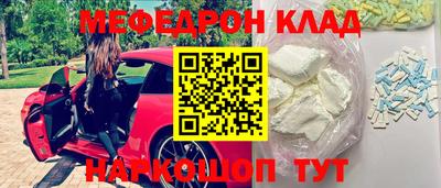 кокаин колумбия Бузулук