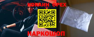 кокаин колумбия Бузулук