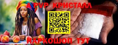 скорость mdpv Бугуруслан