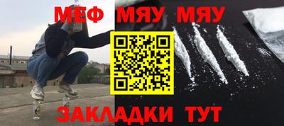 скорость mdpv Бугуруслан