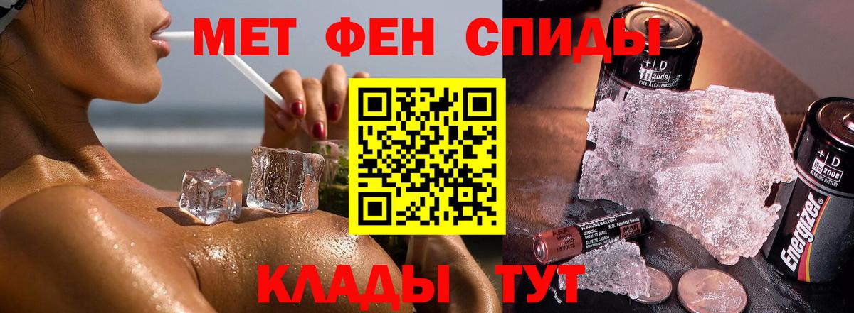 Метамфетамин витя  МЕТАМФЕТАМИН  Вход с VPN  Щёлково  Метамфетамин витя 