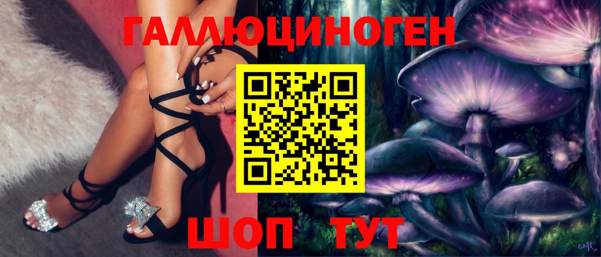Псилоцибиновые грибы MAGIC MUSHROOMS Щёлково